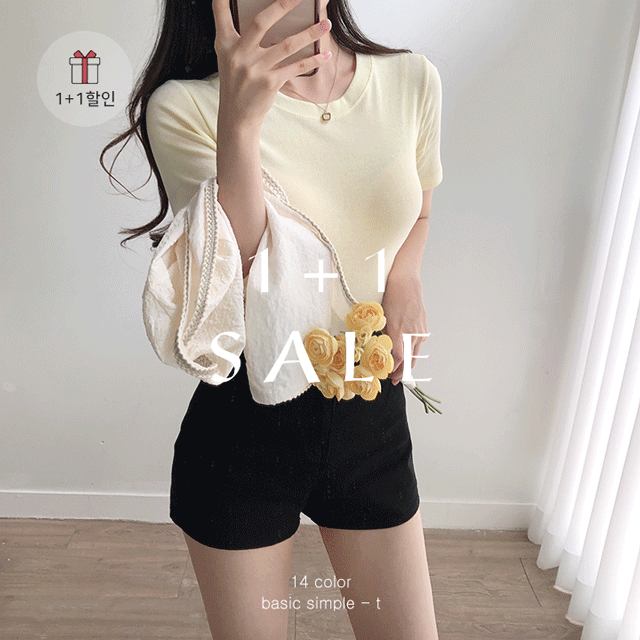 [무배] (1+1할인♡) 데일리 쫀쫀 코튼 반팔 티셔츠 [14 color]워너비몰