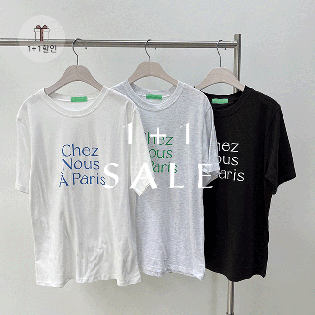 [무배] (1+1원할인♡)프링 데일리 레터링 포인트 반팔 티셔츠 [3color]워너비몰